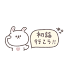 省スペース◎ちびっこうさぎさん #2026再販（個別スタンプ：20）