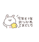 省スペース◎ちびっこうさぎさん #2026再販（個別スタンプ：21）