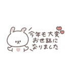 省スペース◎ちびっこうさぎさん #2026再販（個別スタンプ：22）