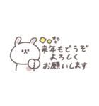 省スペース◎ちびっこうさぎさん #2026再販（個別スタンプ：23）
