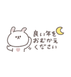 省スペース◎ちびっこうさぎさん #2026再販（個別スタンプ：24）