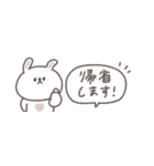 省スペース◎ちびっこうさぎさん #2026再販（個別スタンプ：25）