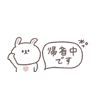 省スペース◎ちびっこうさぎさん #2026再販（個別スタンプ：26）