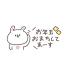 省スペース◎ちびっこうさぎさん #2026再販（個別スタンプ：27）