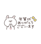 省スペース◎ちびっこうさぎさん #2026再販（個別スタンプ：29）