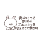 省スペース◎ちびっこうさぎさん #2026再販（個別スタンプ：32）
