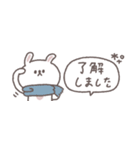 省スペース◎ちびっこうさぎさん #2026再販（個別スタンプ：37）