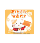 動く♪暖かい冬（個別スタンプ：1）