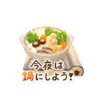 動く♪暖かい冬（個別スタンプ：3）