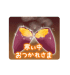 動く♪暖かい冬（個別スタンプ：5）