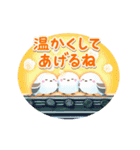 動く♪暖かい冬（個別スタンプ：6）