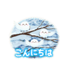 動く♪暖かい冬（個別スタンプ：11）
