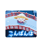 動く♪暖かい冬（個別スタンプ：12）