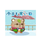 動く♪暖かい冬（個別スタンプ：13）