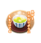 動く♪暖かい冬（個別スタンプ：14）