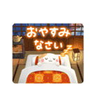 動く♪暖かい冬（個別スタンプ：15）