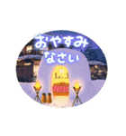 動く♪暖かい冬（個別スタンプ：16）