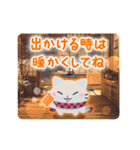 動く♪暖かい冬（個別スタンプ：17）