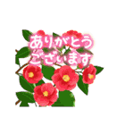 動く♪暖かい冬（個別スタンプ：18）