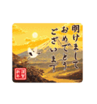 動く♪暖かい冬（個別スタンプ：22）