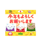 動く♪暖かい冬（個別スタンプ：24）