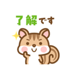 飛び出す！ シマリスのシマさんのスタンプ2（個別スタンプ：1）