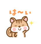 飛び出す！ シマリスのシマさんのスタンプ2（個別スタンプ：2）