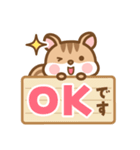 飛び出す！ シマリスのシマさんのスタンプ2（個別スタンプ：3）