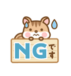 飛び出す！ シマリスのシマさんのスタンプ2（個別スタンプ：4）