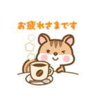 飛び出す！ シマリスのシマさんのスタンプ2（個別スタンプ：5）