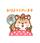 飛び出す！ シマリスのシマさんのスタンプ2（個別スタンプ：7）