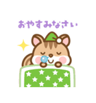 飛び出す！ シマリスのシマさんのスタンプ2（個別スタンプ：8）