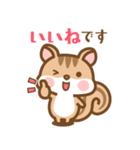 飛び出す！ シマリスのシマさんのスタンプ2（個別スタンプ：12）