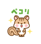 飛び出す！ シマリスのシマさんのスタンプ2（個別スタンプ：13）