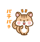 飛び出す！ シマリスのシマさんのスタンプ2（個別スタンプ：14）