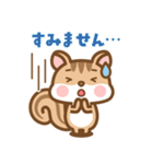 飛び出す！ シマリスのシマさんのスタンプ2（個別スタンプ：21）