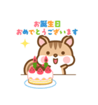 飛び出す！ シマリスのシマさんのスタンプ2（個別スタンプ：23）