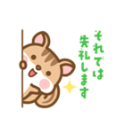 飛び出す！ シマリスのシマさんのスタンプ2（個別スタンプ：24）