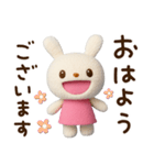 ずっと使えるあいさつ☆てるてるうさぎ（個別スタンプ：1）