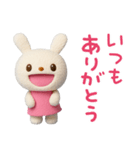 ずっと使えるあいさつ☆てるてるうさぎ（個別スタンプ：9）