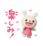 ずっと使えるあいさつ☆てるてるうさぎ（個別スタンプ：11）
