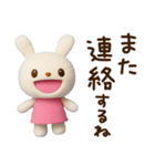 ずっと使えるあいさつ☆てるてるうさぎ（個別スタンプ：12）