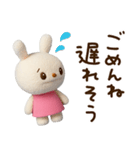 ずっと使えるあいさつ☆てるてるうさぎ（個別スタンプ：14）