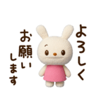 ずっと使えるあいさつ☆てるてるうさぎ（個別スタンプ：19）