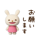 ずっと使えるあいさつ☆てるてるうさぎ（個別スタンプ：20）