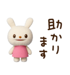 ずっと使えるあいさつ☆てるてるうさぎ（個別スタンプ：27）