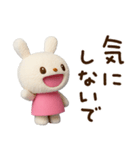 ずっと使えるあいさつ☆てるてるうさぎ（個別スタンプ：29）