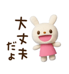 ずっと使えるあいさつ☆てるてるうさぎ（個別スタンプ：32）