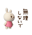 ずっと使えるあいさつ☆てるてるうさぎ（個別スタンプ：34）