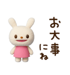 ずっと使えるあいさつ☆てるてるうさぎ（個別スタンプ：35）